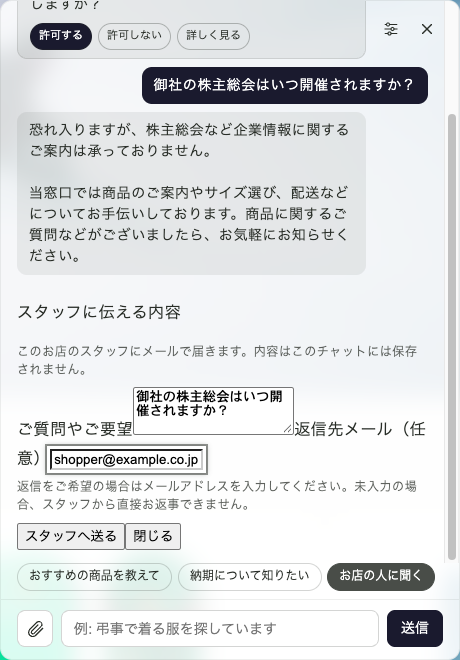 引き継ぎのフォーム