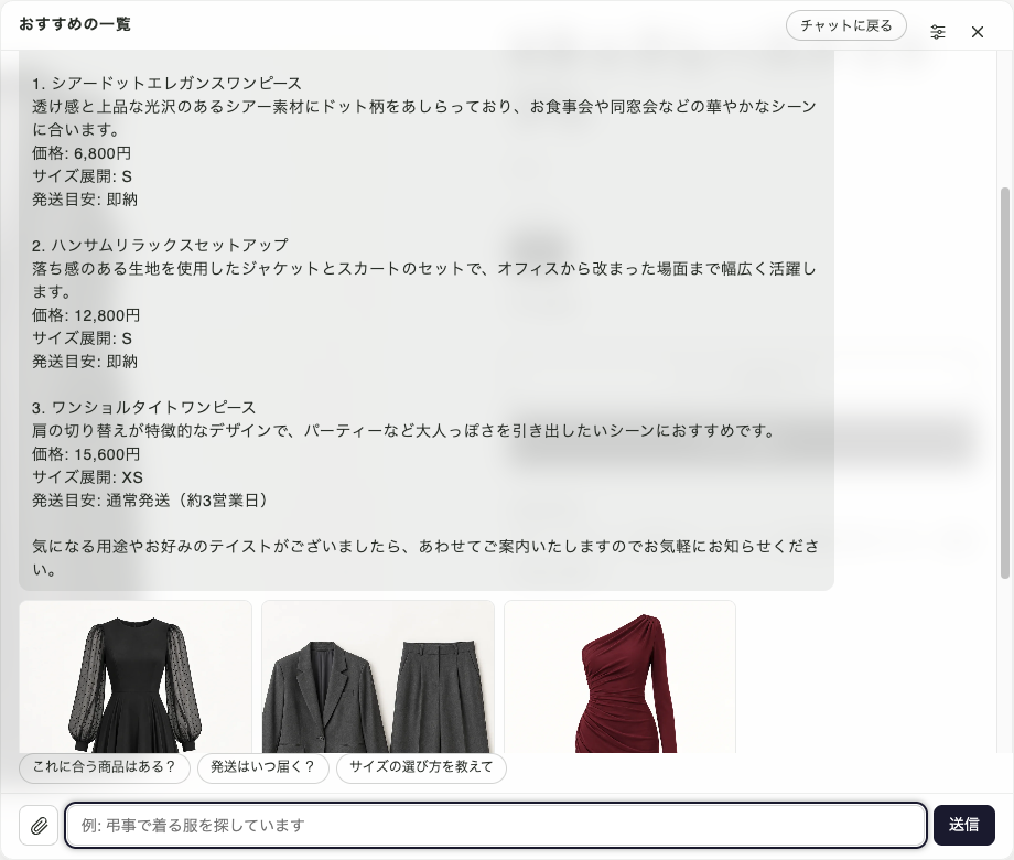 商品カード
